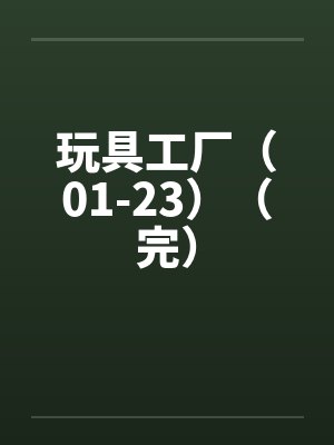 南方有晴空封面