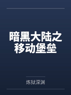 赵勇赵云封面