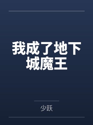 雷欧leo封面