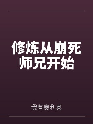 沈东赵姗姗封面