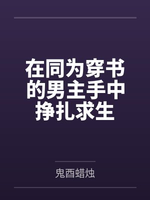 菲力克里特封面