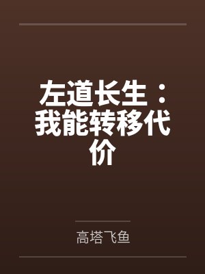 林九老道封面