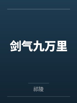 杨钦曹灵芝封面