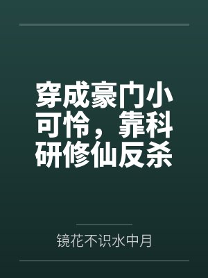 方舟韩北霆封面