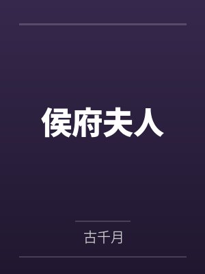 我亲手给老公做的惊喜刮刮乐,他却说他没中奖封面