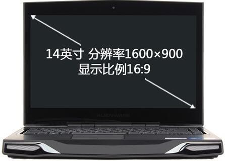 电脑屏幕尺寸的测量方法